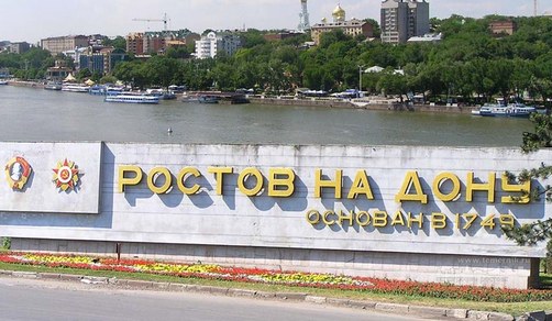 Магазин Газового Оборудования В Ростове